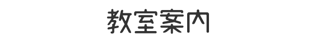 はぴスポ