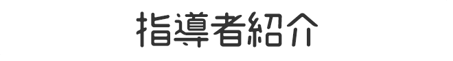 はぴスポ